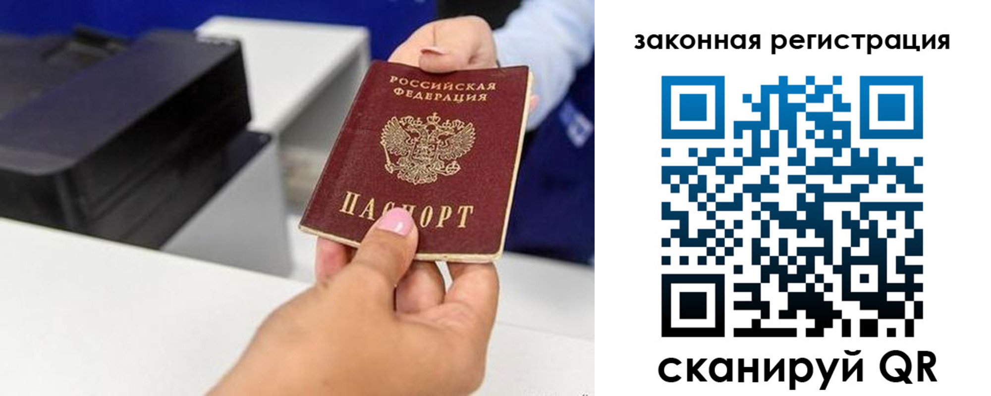 прописка для школы в Нязепетровске