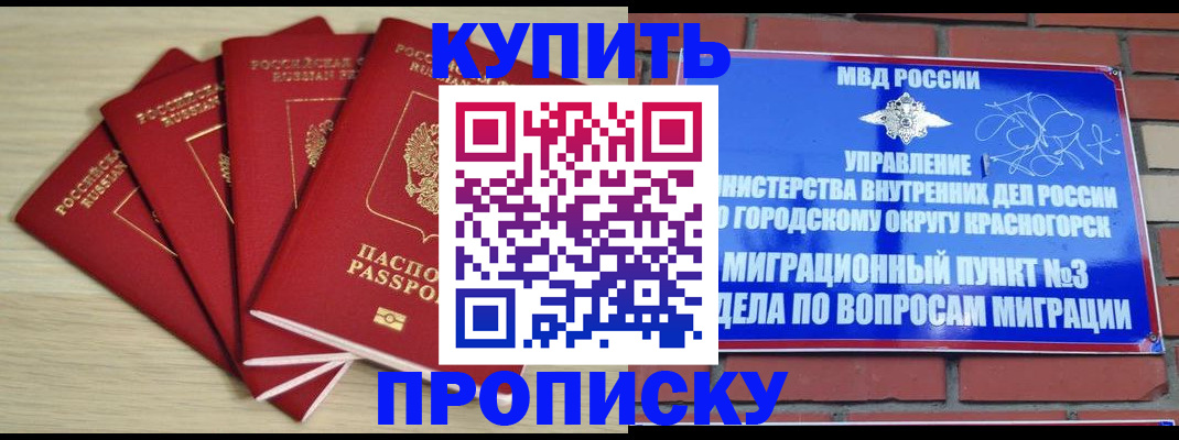 пропишу в квартире в Нязепетровске